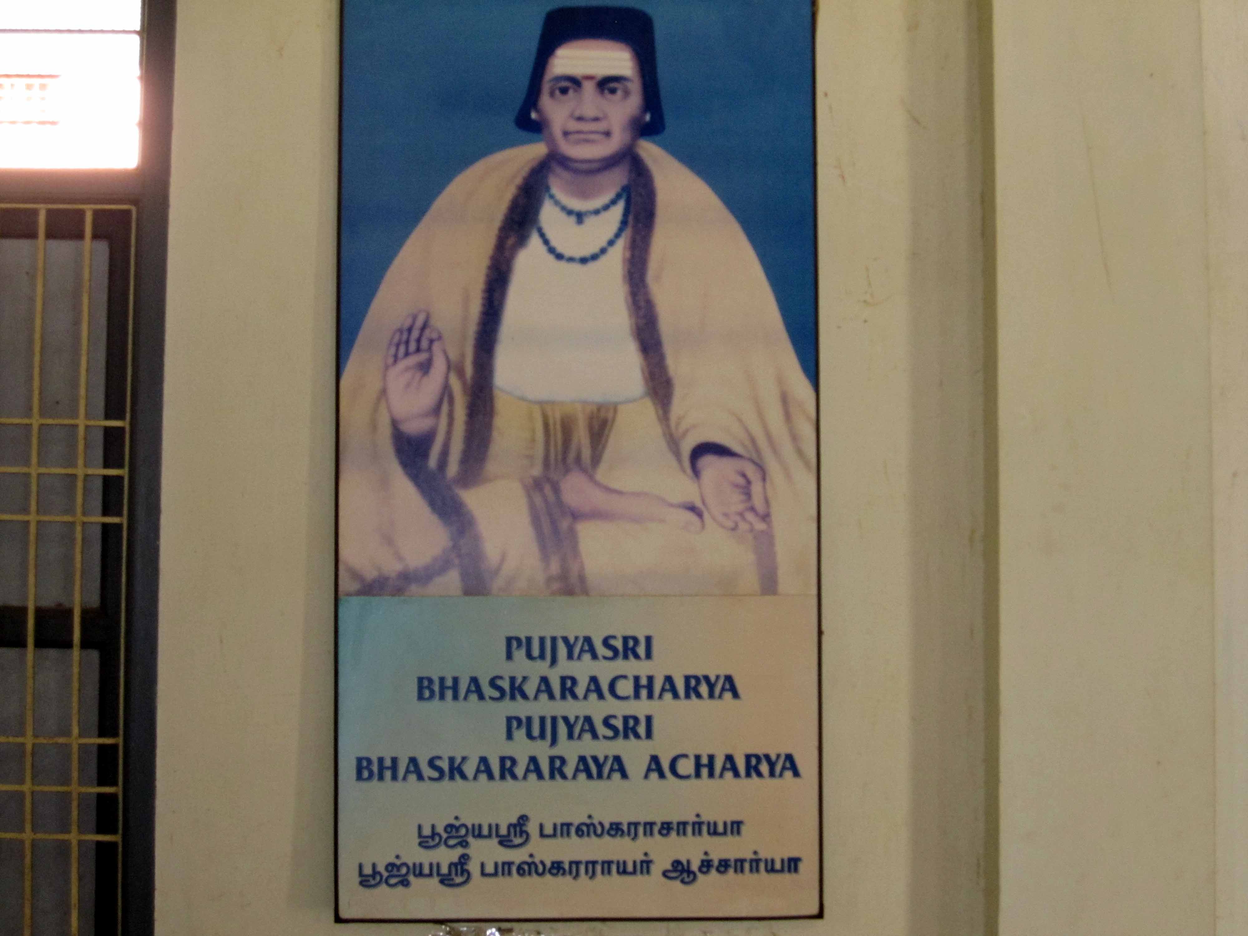 Bhskararaya, The Man who wrote Bhashya of lalita Sahsranaama.image.jpg