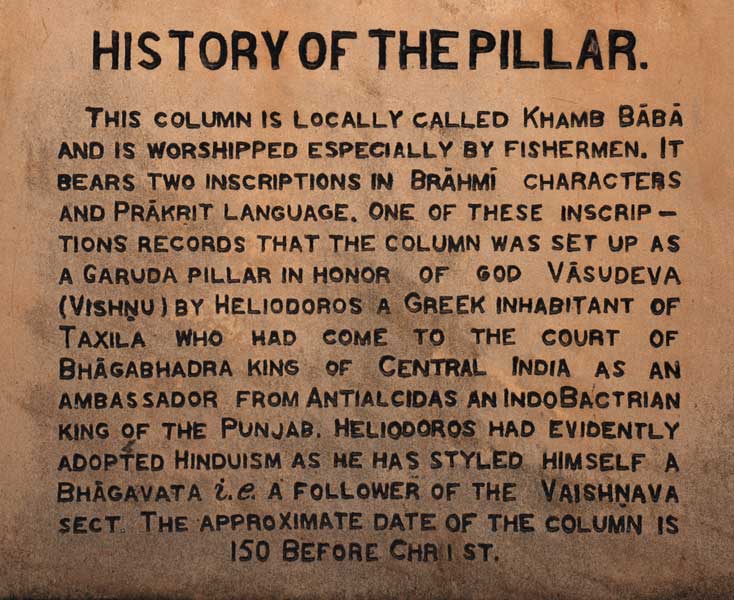 Ancient Greek Ambassador Worshiped Vishnu
