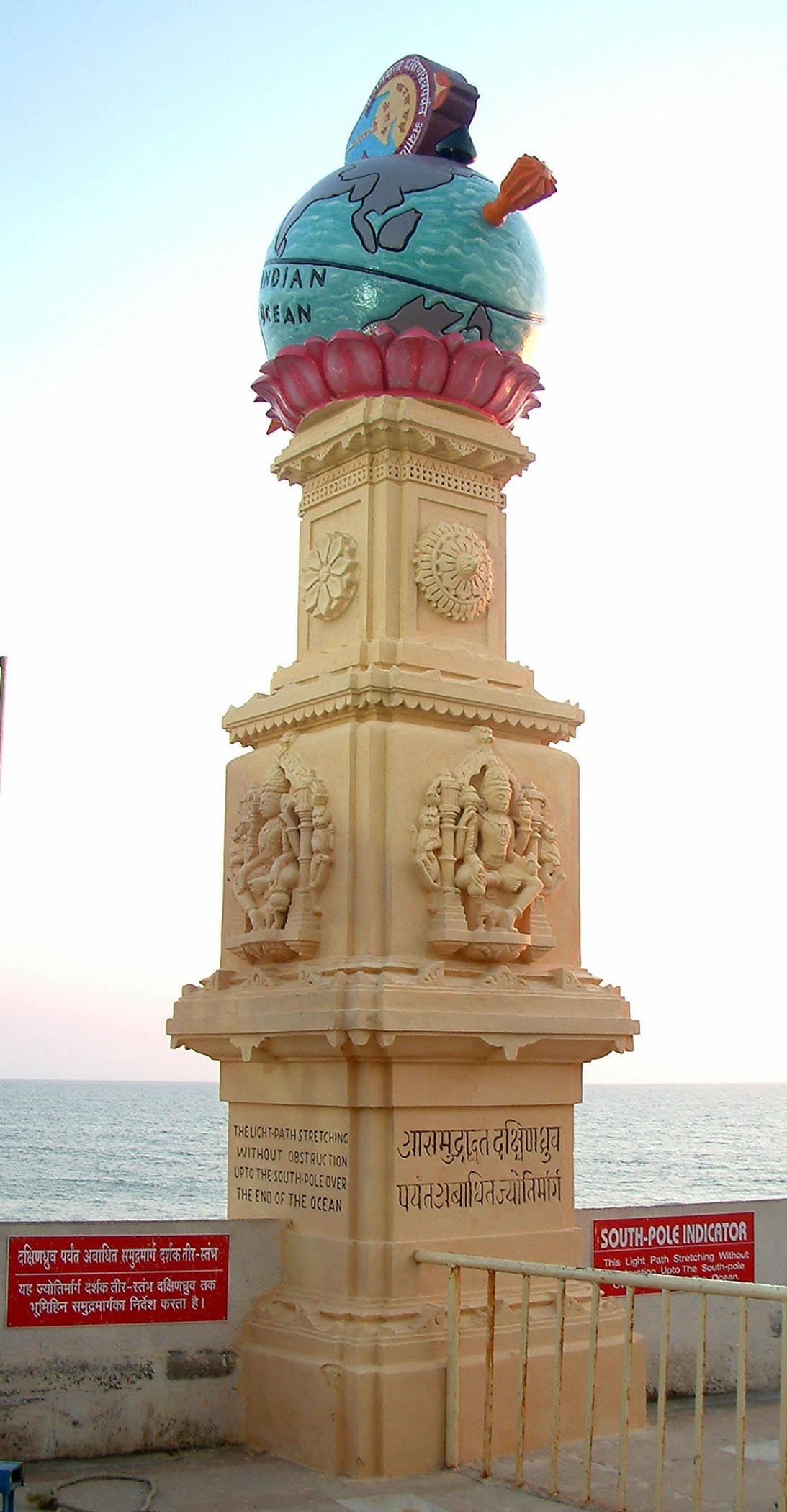 No Land Between Somnath Shiv Linga Banasthamba To Antarctica