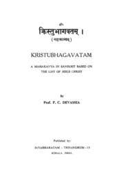 Kristhu Bhagvatham Christ Life Sanskrit, Beware Attempt At Legitimacy