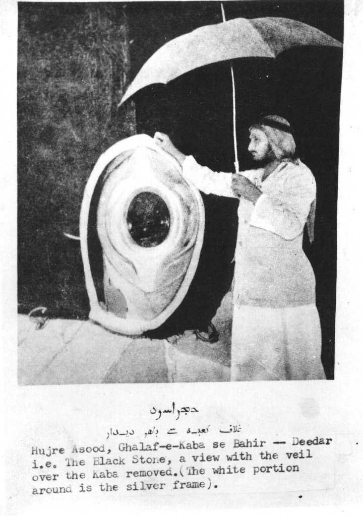 Naivedya Prarthana Pradakshina Ahuthi in Pre Islamic Arabia