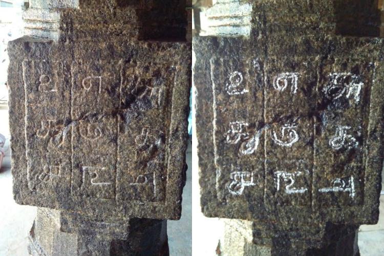 Sudoku Concept With Sadakshara Six In Palani Temple Inscription