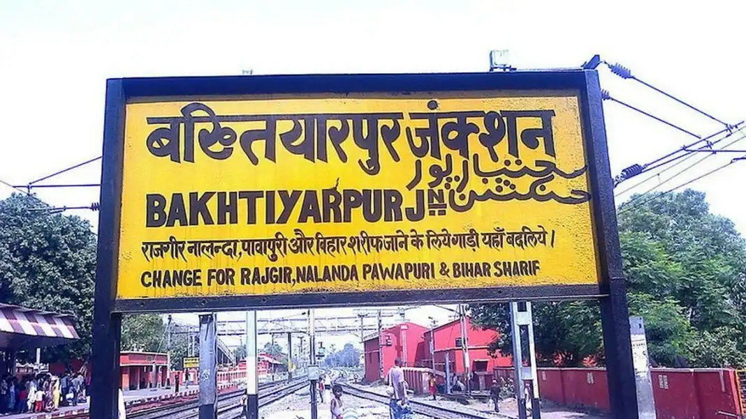 City Named After One Who Destroyed Nalanda University