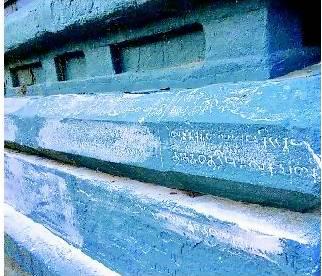 Rajendra Chola Epigraphs Thiruloki Temple Destroyed