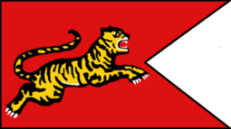 Chola Emblem Tiger found in Flags Rings