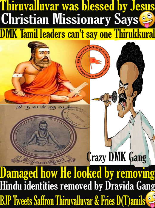 Forging Thirukkural By Christians ,How It was Executed