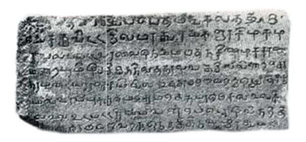 Santhome Church Epigraphs .image