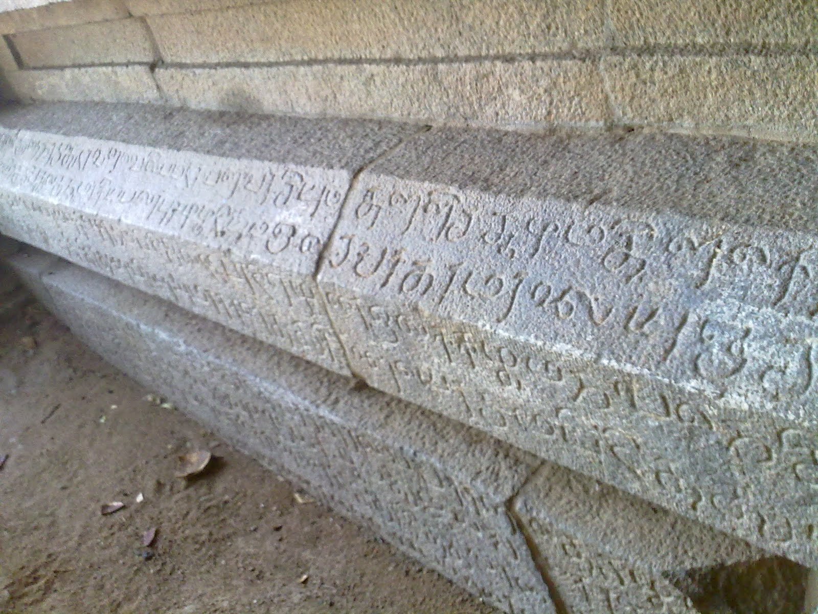 Thirumukkoodal temple Inscriptions on Temple Hospital.