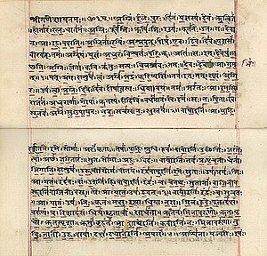 Rig Veda Composed By Ten Rishis, Two Women