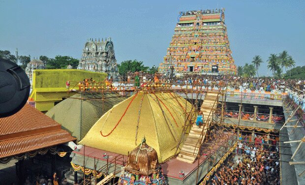 Nadi References Upanishads Chidambaram
